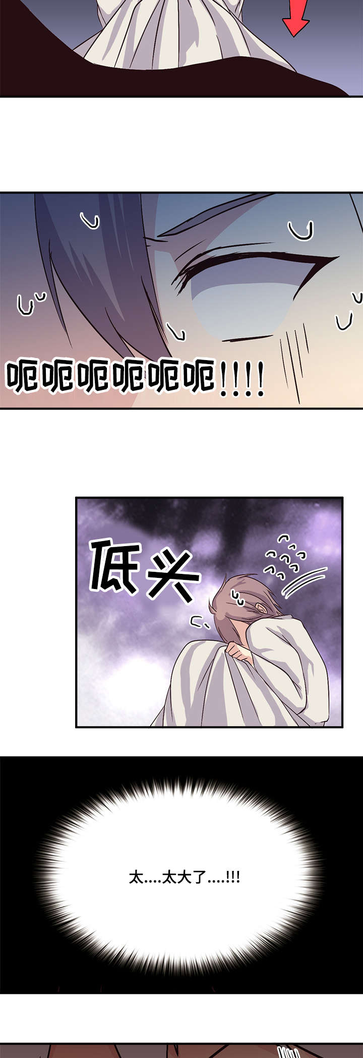 第64章：可以取消吗13