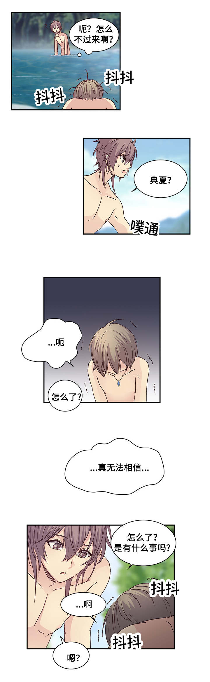 第18章：不笑7