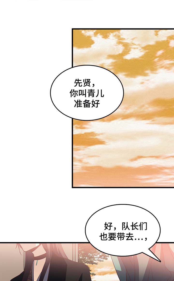 第117章：搜索12