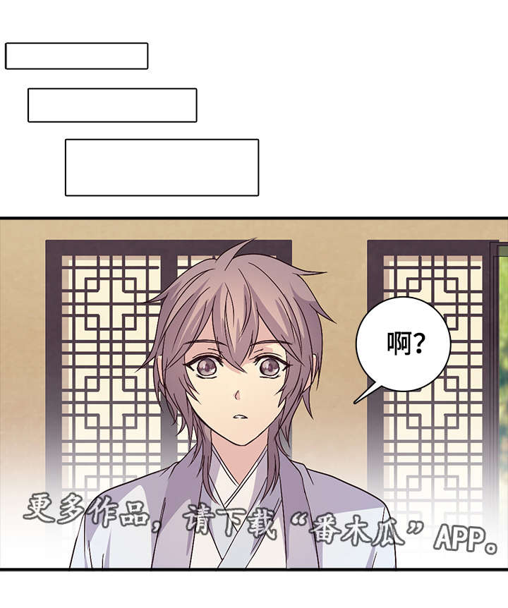 第79章：仅此而已11