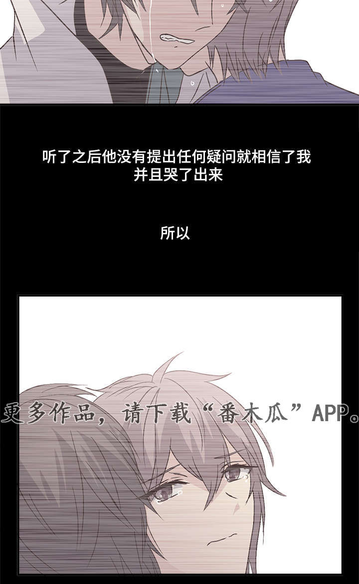 第71章：烙印1