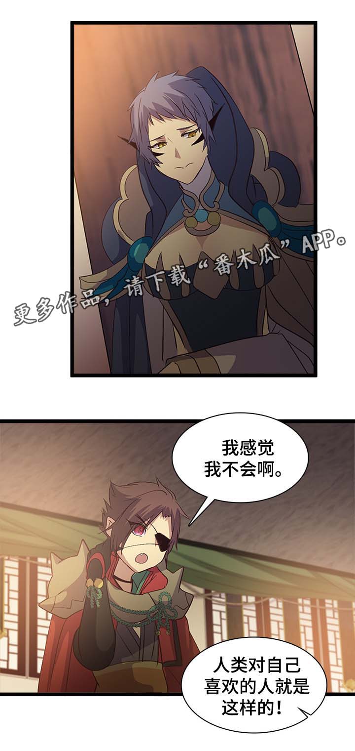 第137章：了解此事6