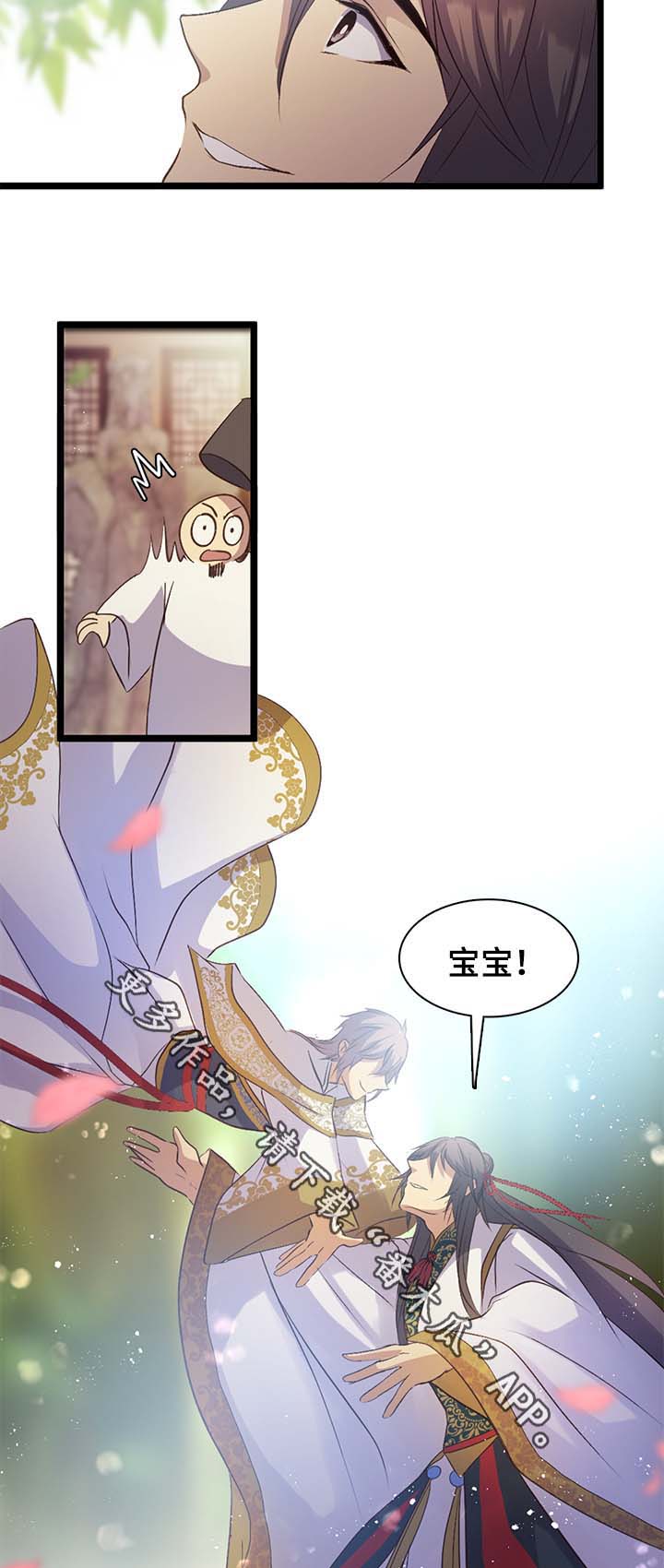 第142章：这一生非常幸福（完结）8
