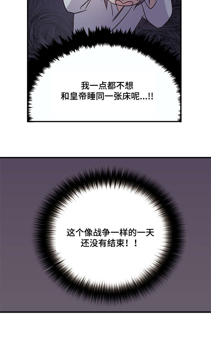 第59章：不习惯14