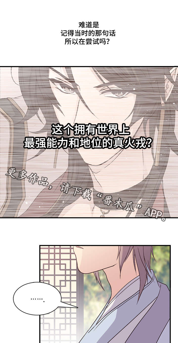 第80章：哥啊2