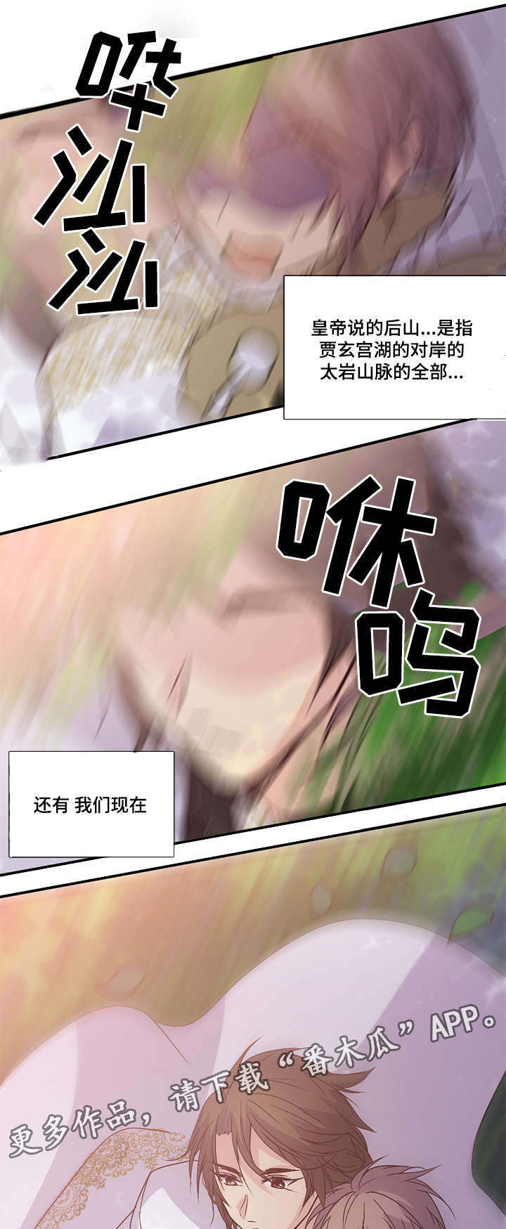 第91章：那个眼神11