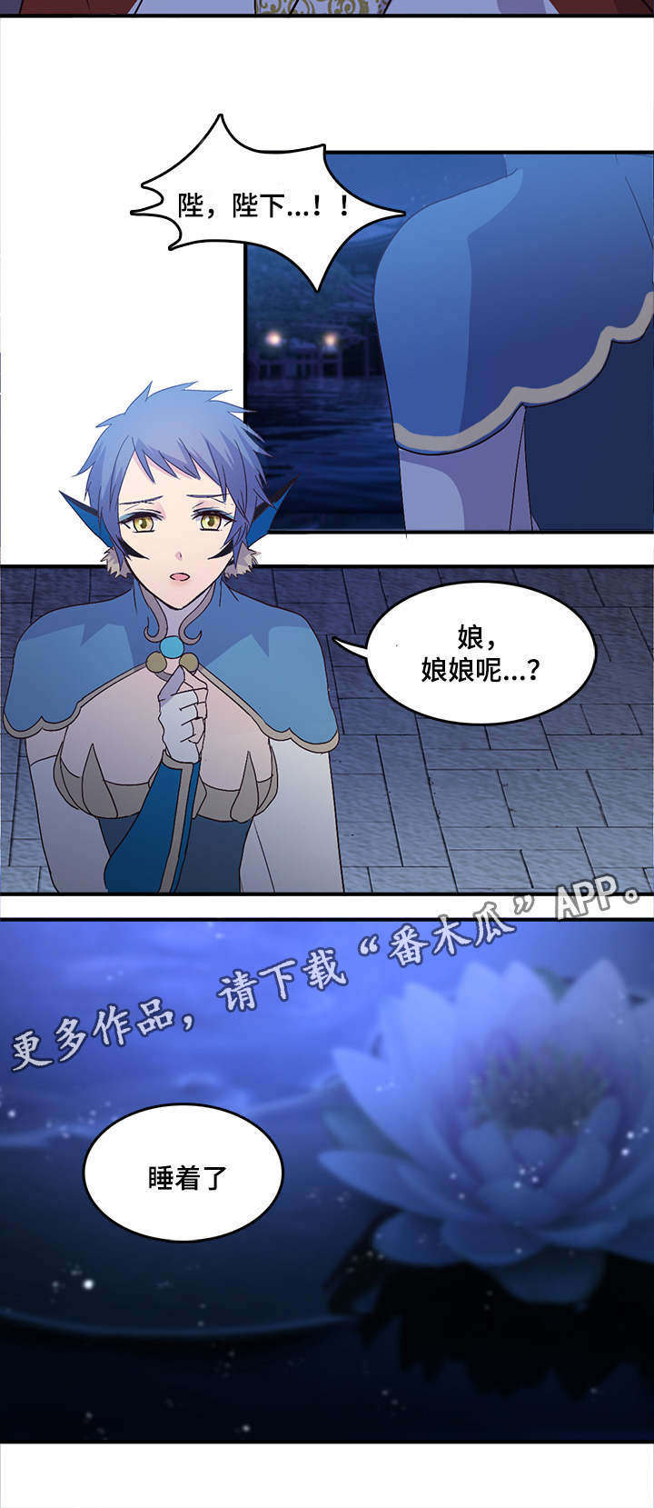 第95章：把神官带来12