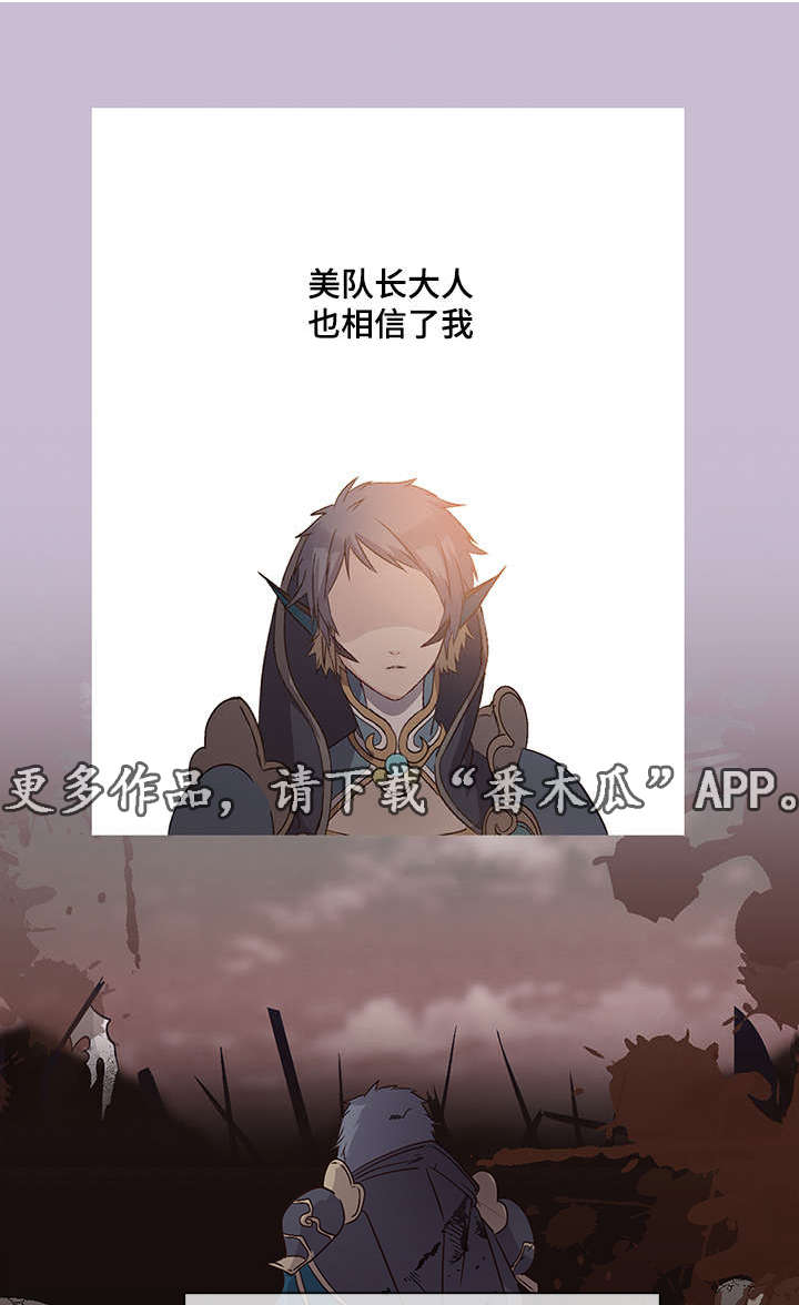 第71章：烙印3