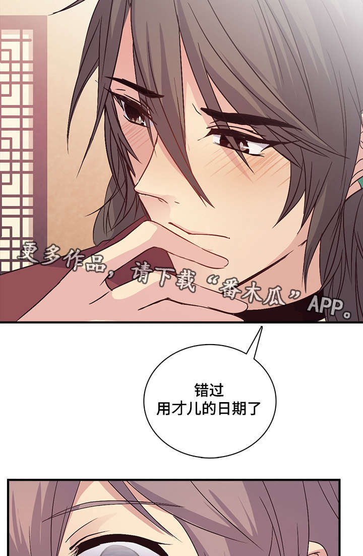 第80章：哥啊12