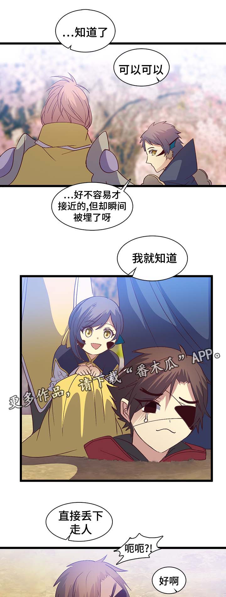 第107章：好处费0