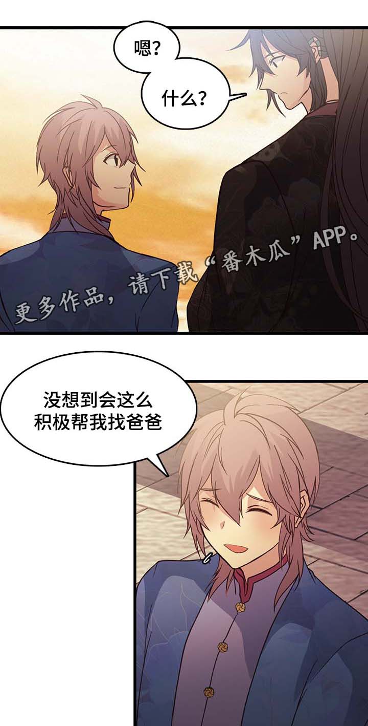 第120章：谢谢你14