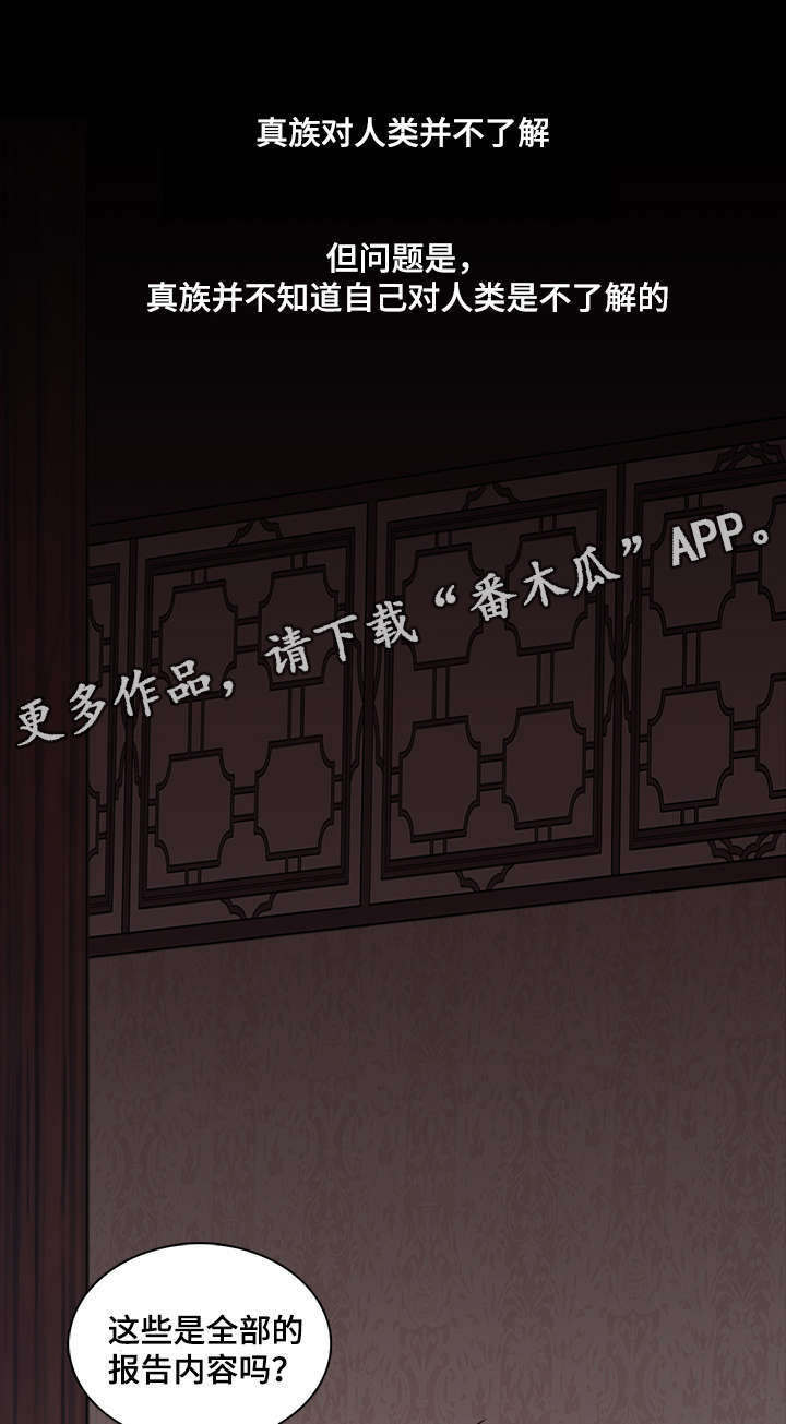 第91章：那个眼神0