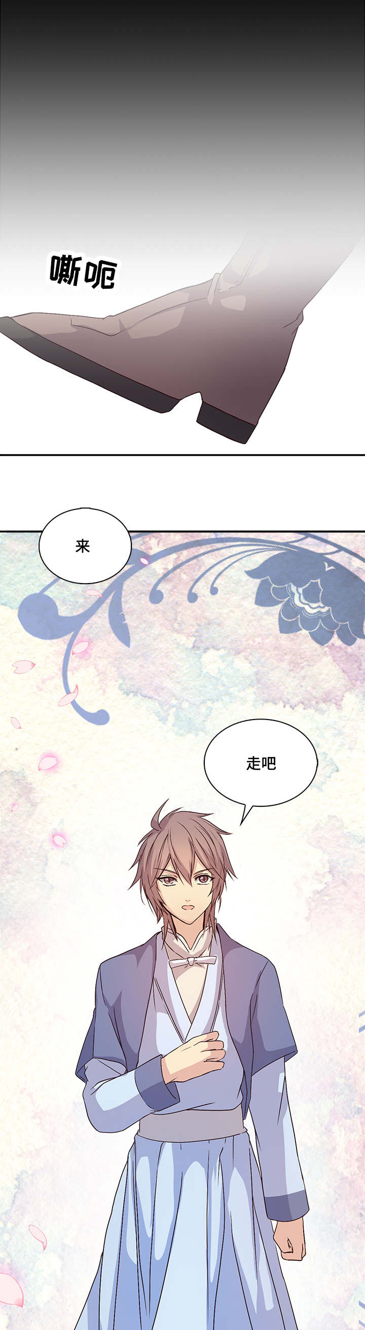 第32章：自己愈合16