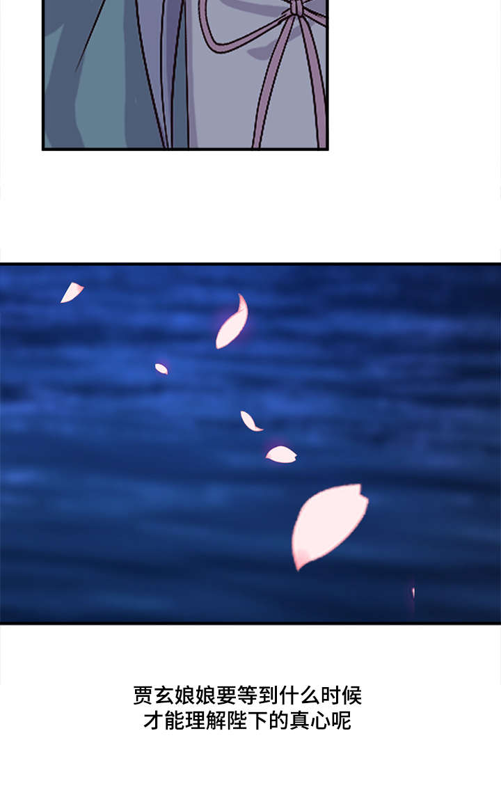 第64章：可以取消吗5
