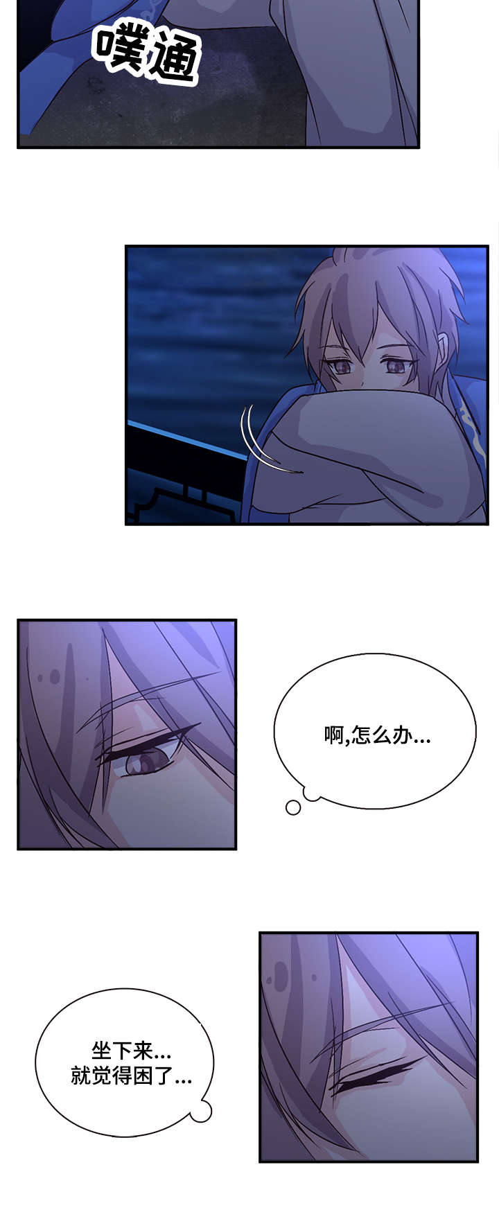 第62章：对我的笑脸7