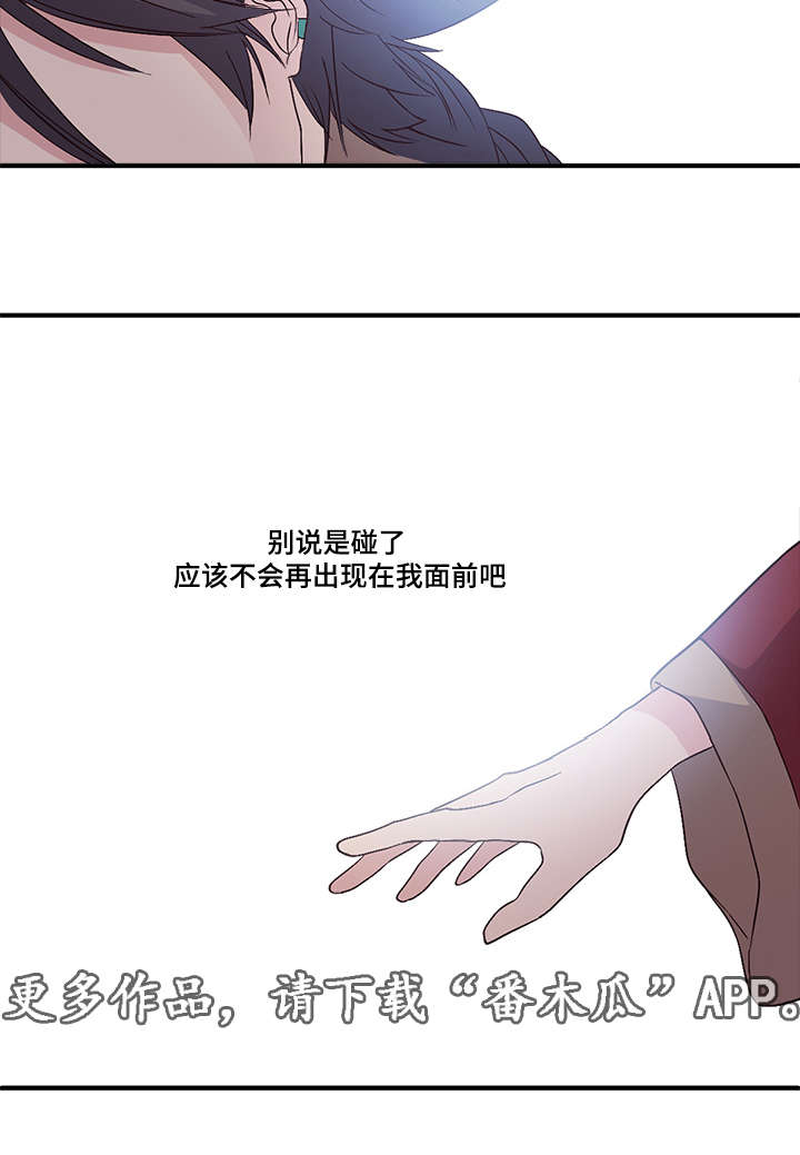 第67章：不可缺失的东西10
