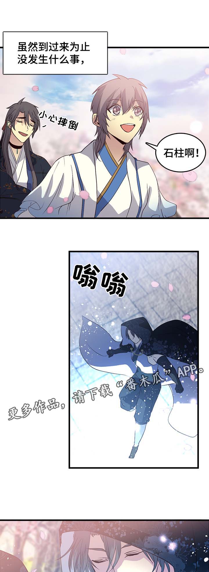 第108章：打架0