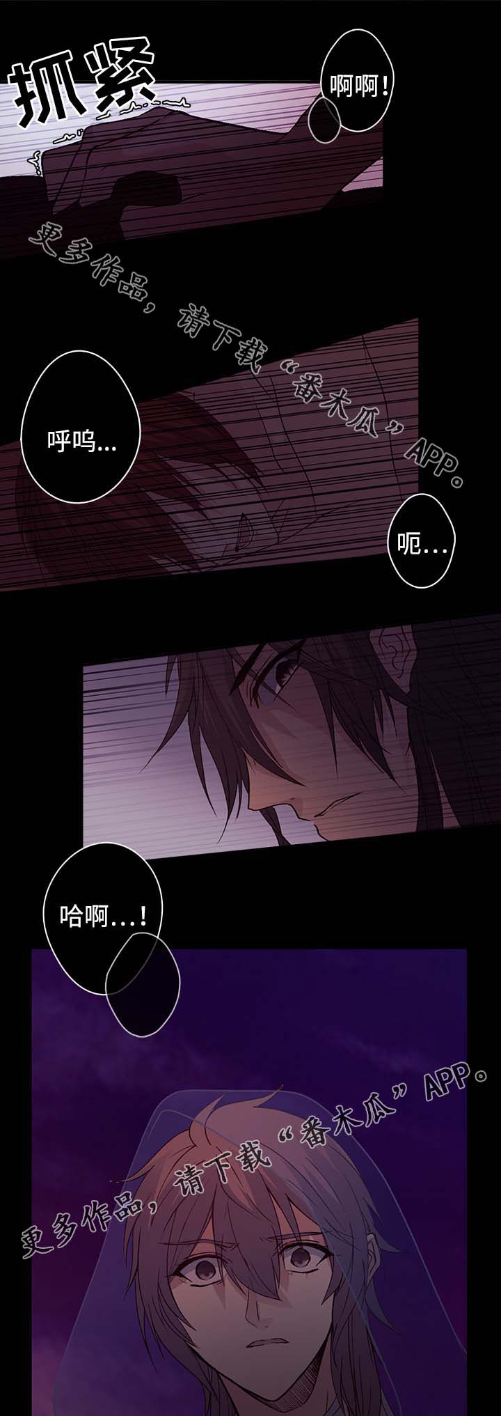 第101章：永善娘娘2
