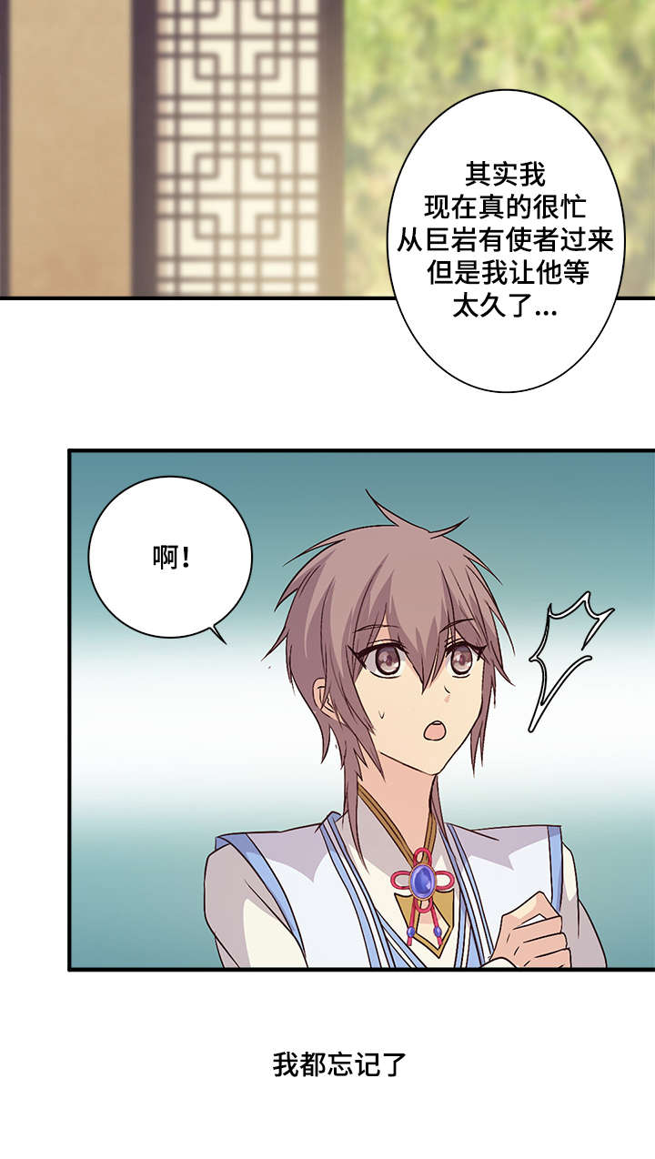 第45章：抱你过去5