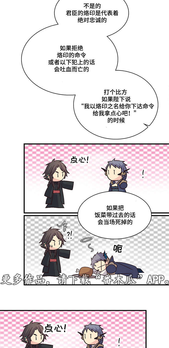 第72章：一世守护10