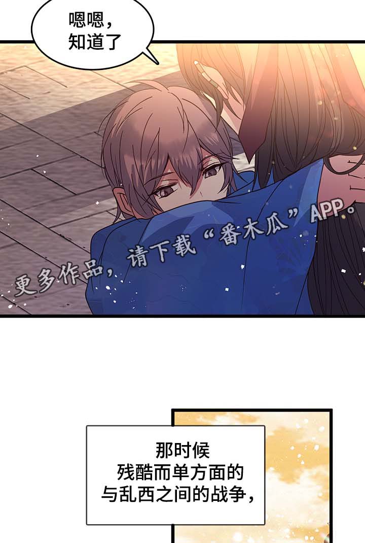 第119章：图案12