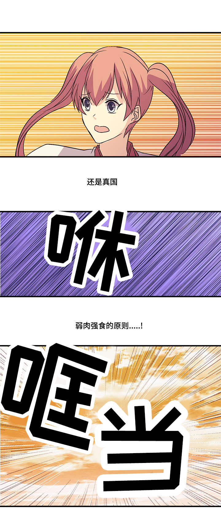 第49章：宫中势力7