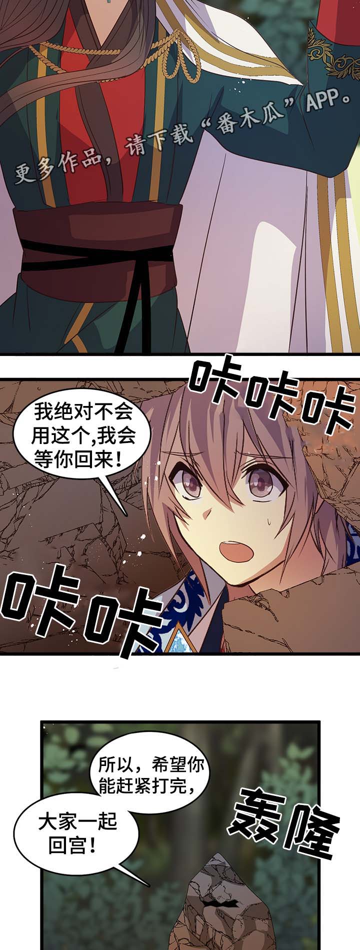 第128章：保护9