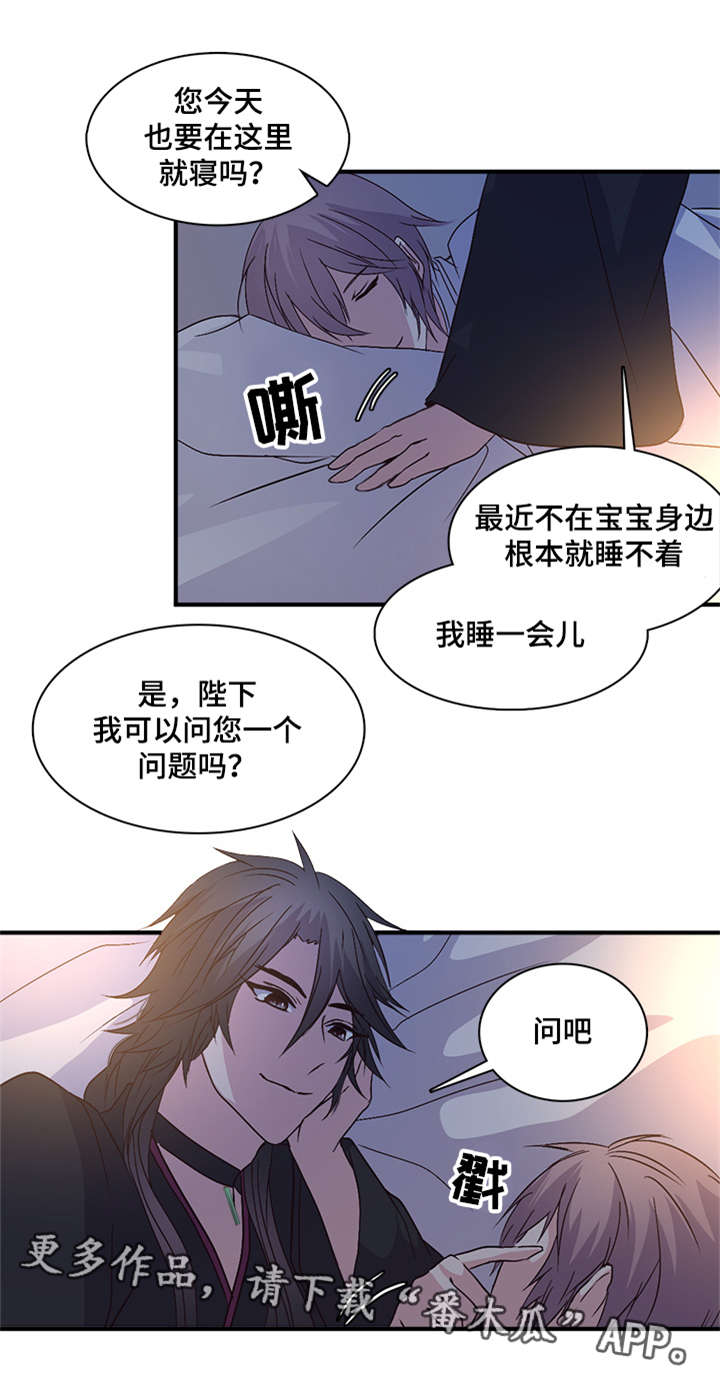第83章：宴会开始了2