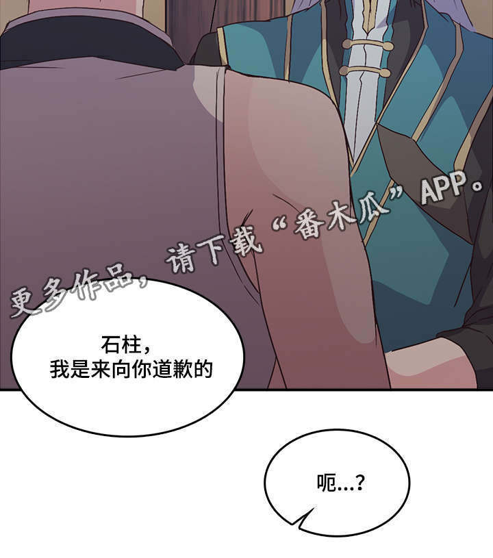 第94章：我是你的典夏15