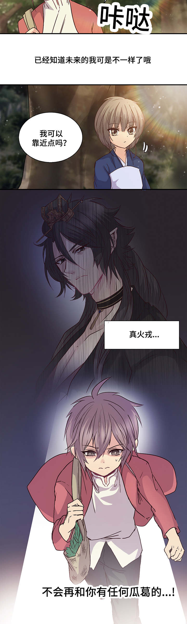 第7章：从现在开始9