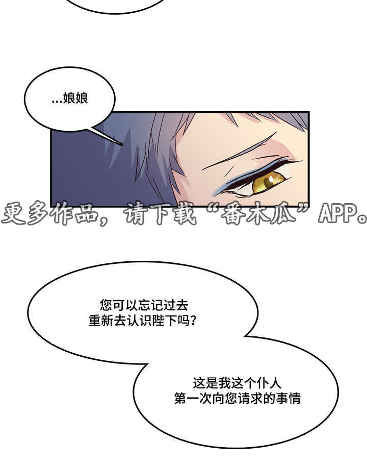 第72章：一世守护16
