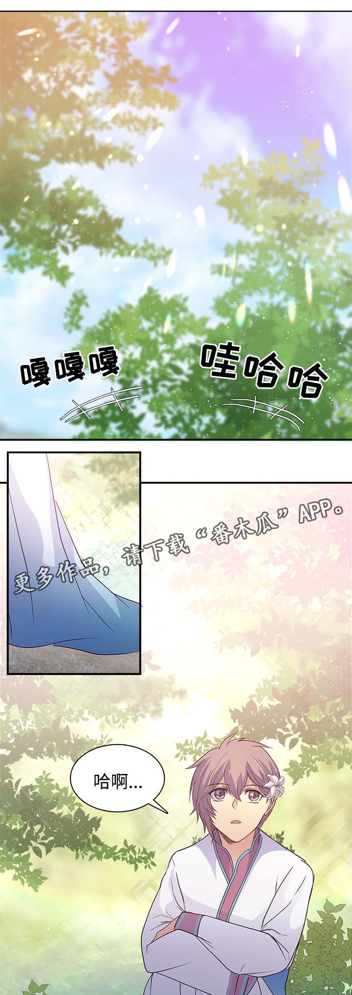 第102章：兴趣是我人生的全部0