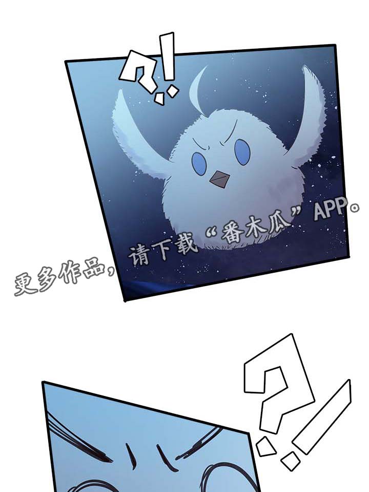第104章：明白心意7