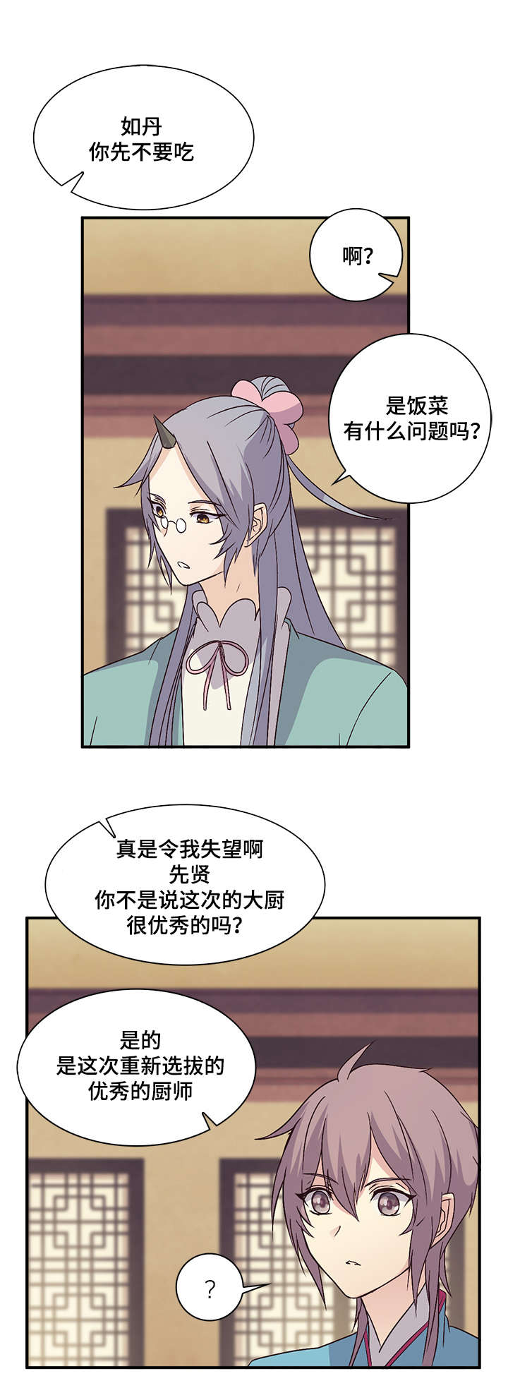 第58章：是我想多了0