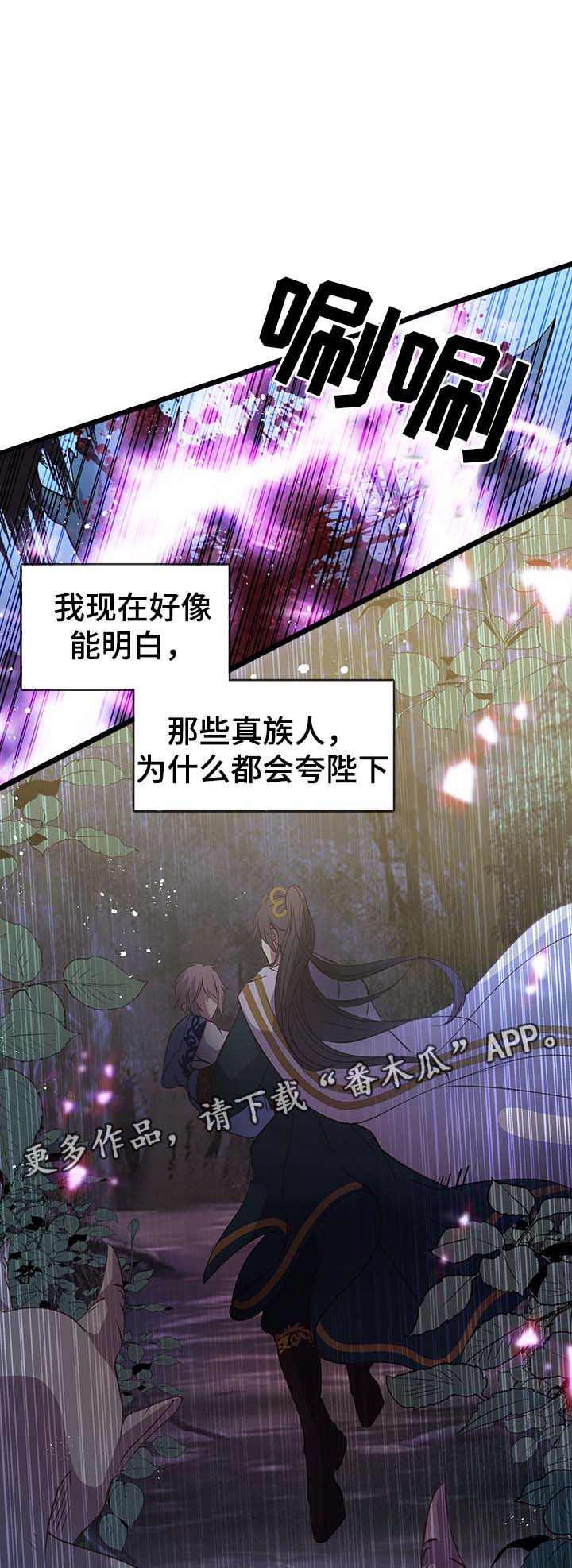 第127章：是神1
