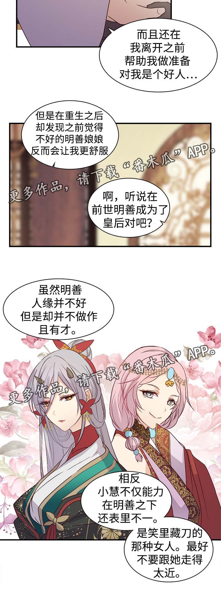 第97章：兴趣到底是什么5