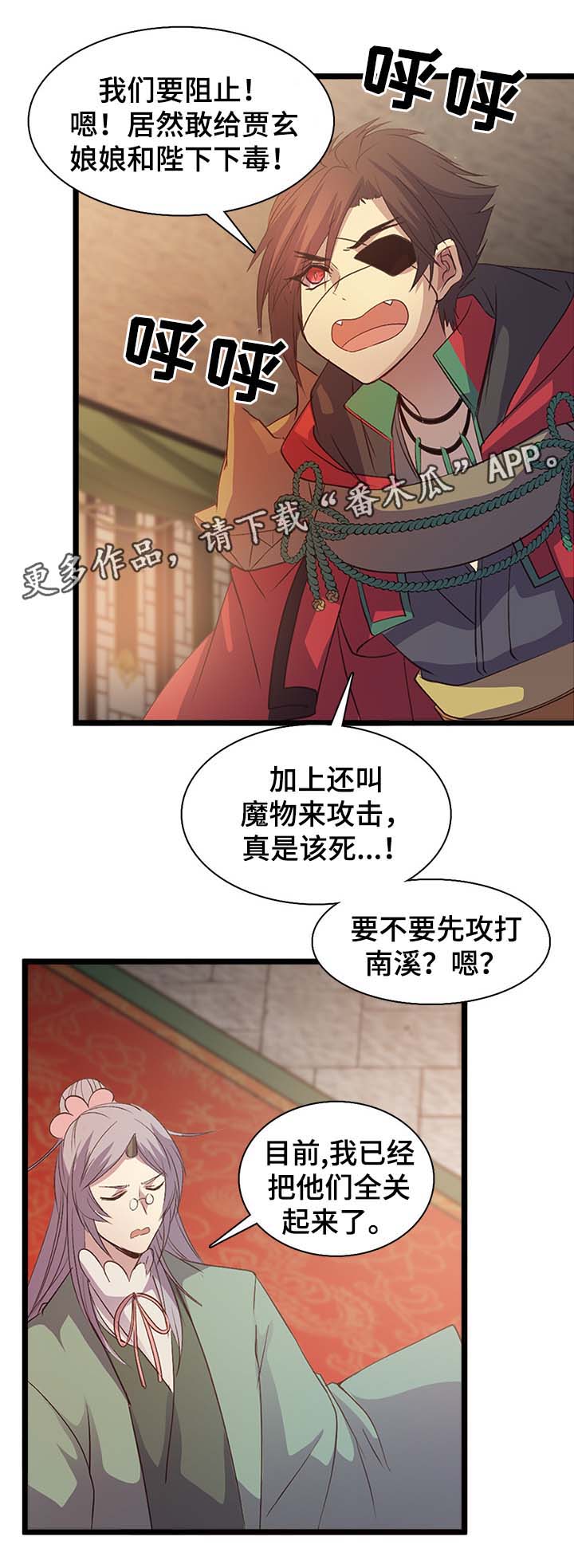 第136章：致命的关系2