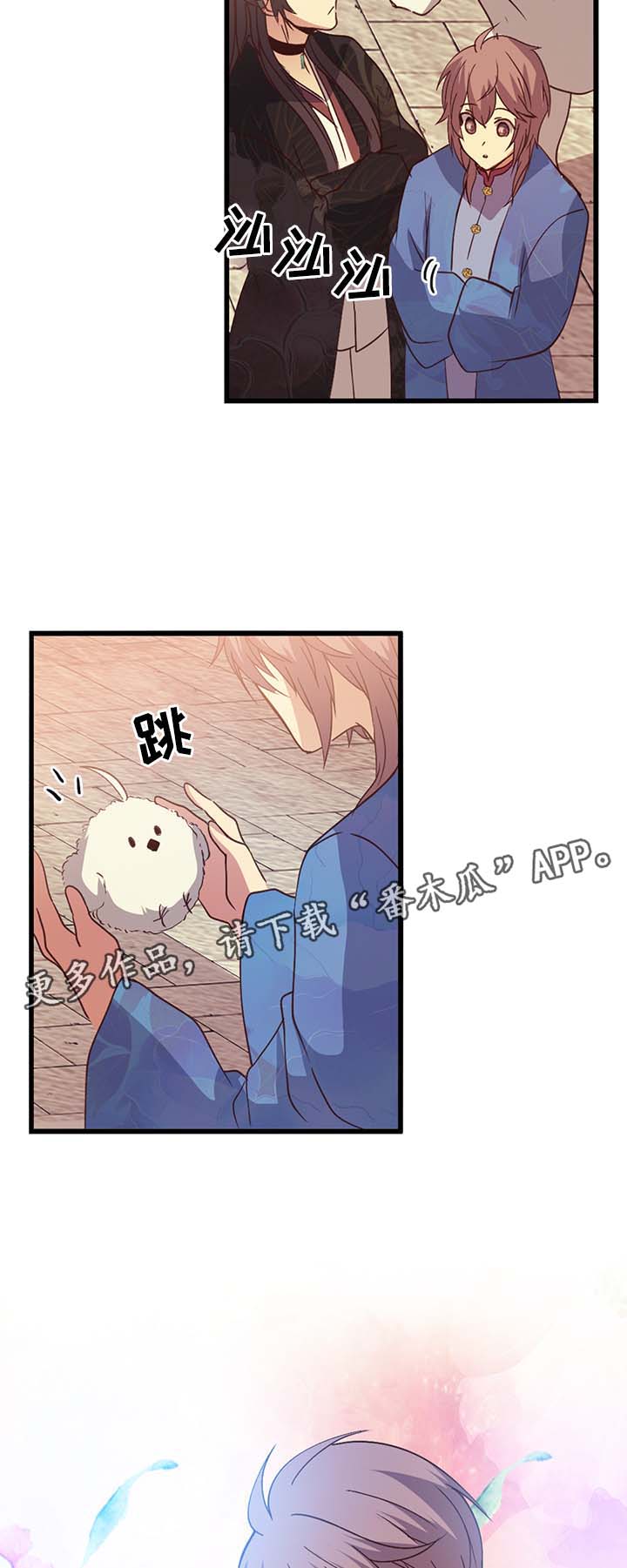 第120章：谢谢你1