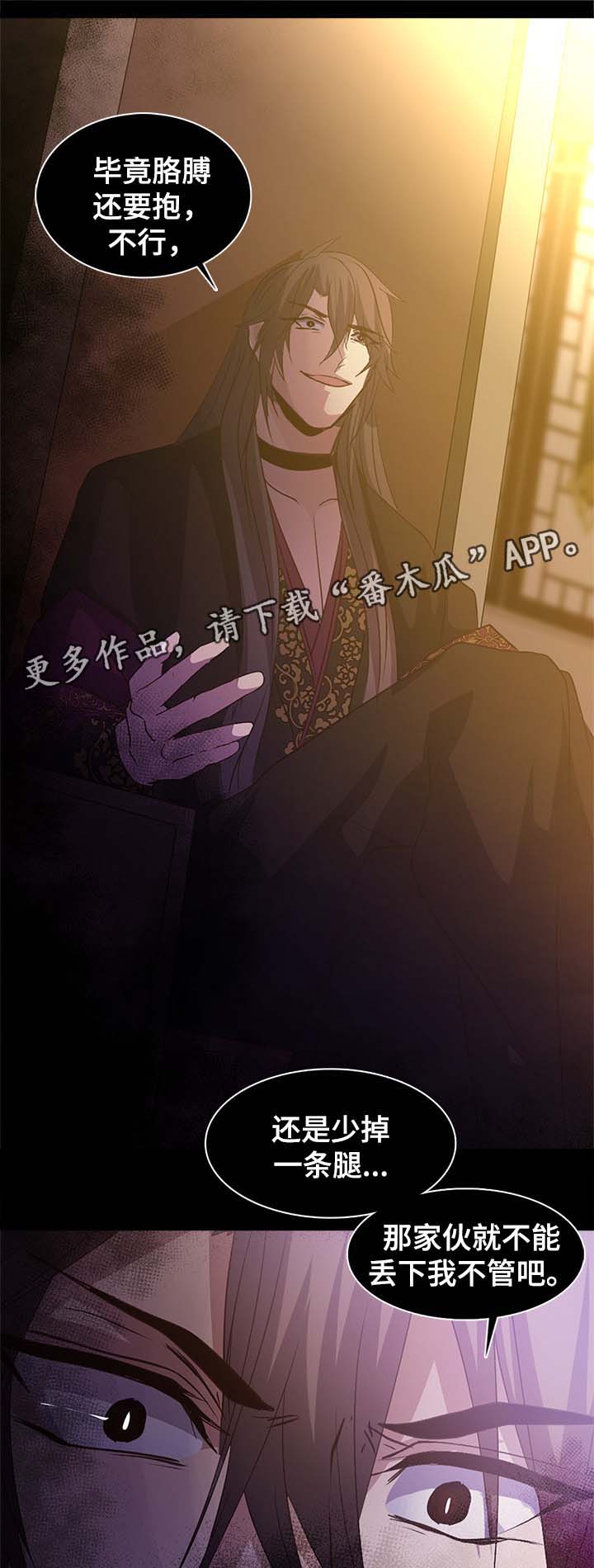 第131章：机会13