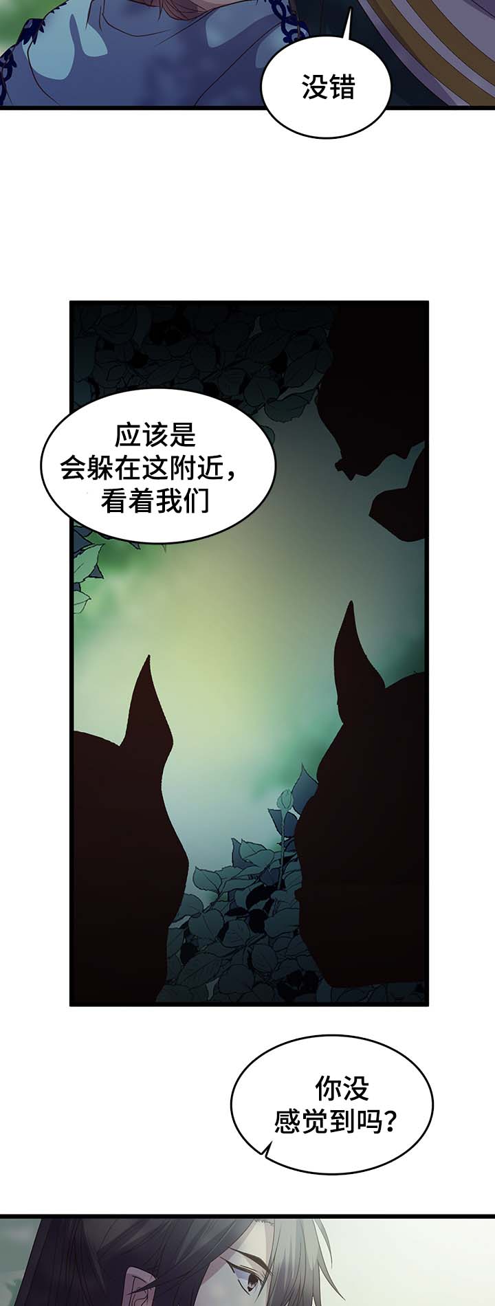 第127章：是神9