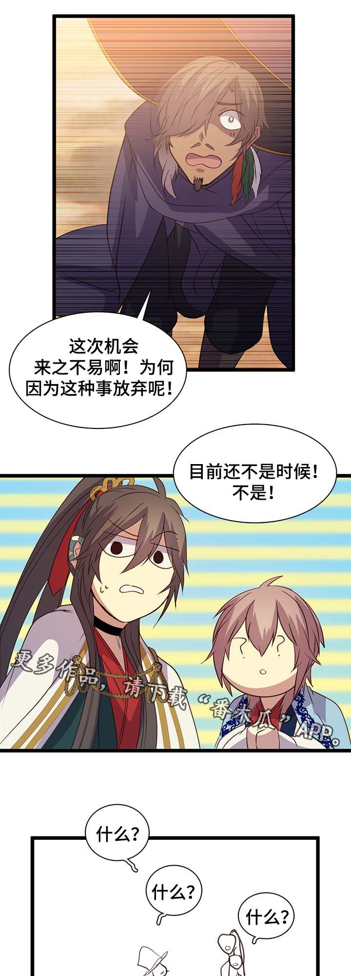 第135章：肚子饿7
