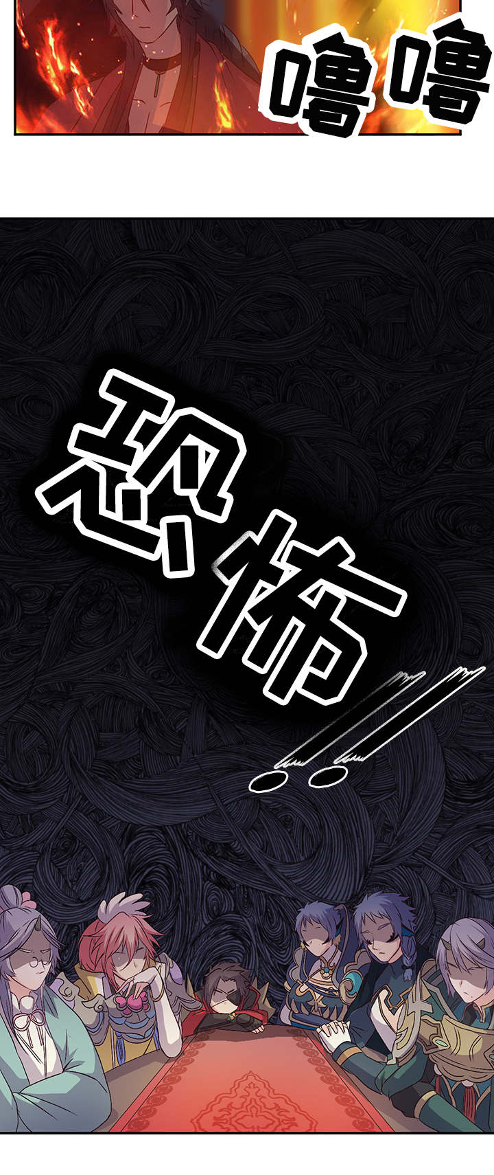 第28章：真国的存亡14