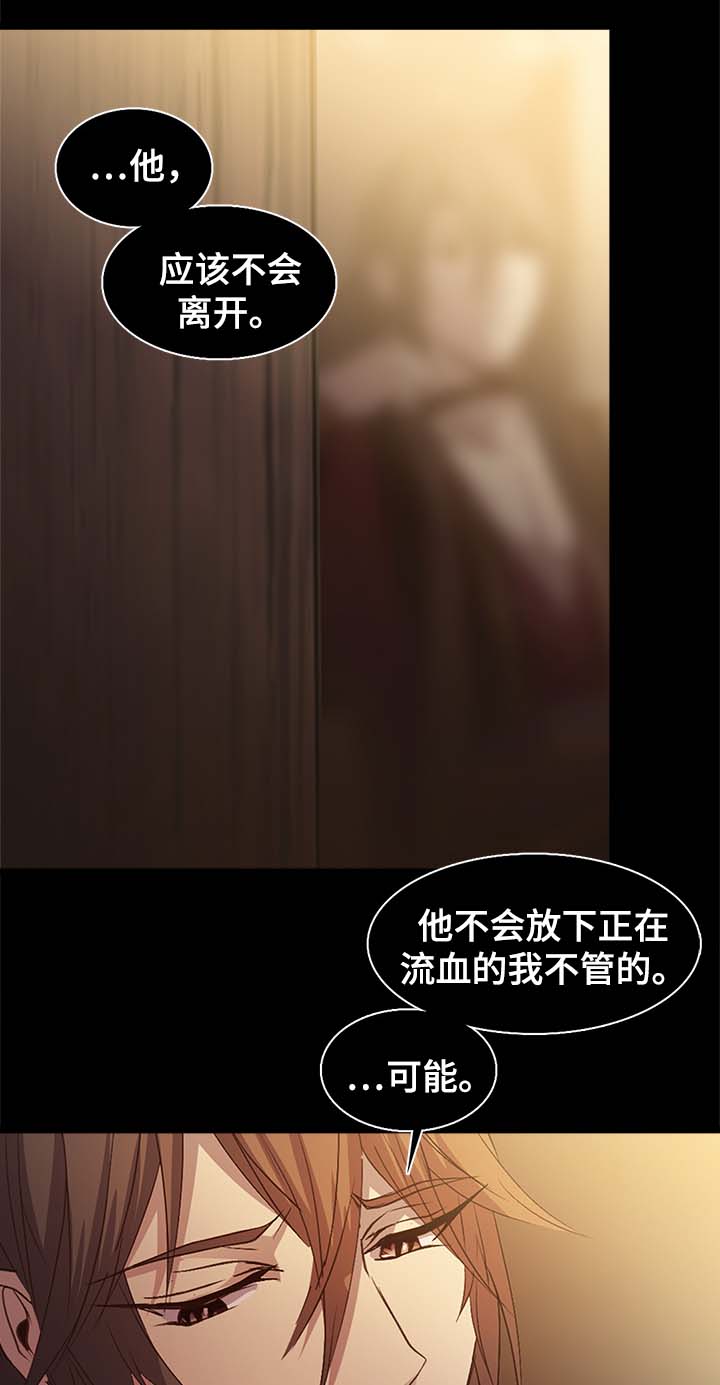第131章：机会10