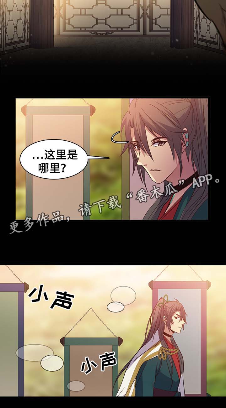 第129章：中毒与抉择12
