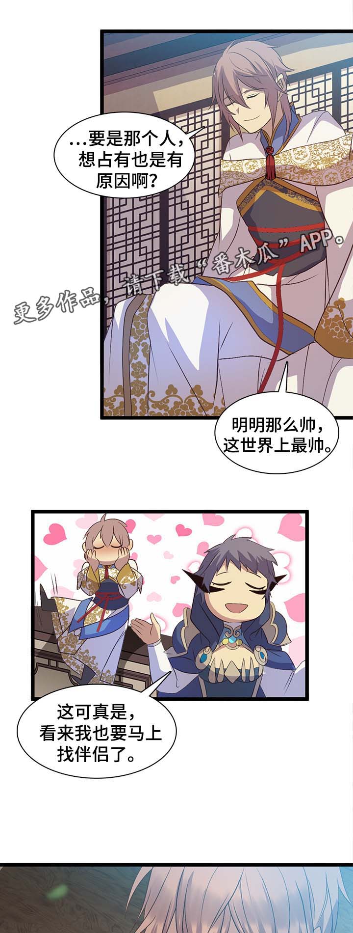 第142章：这一生非常幸福（完结）3