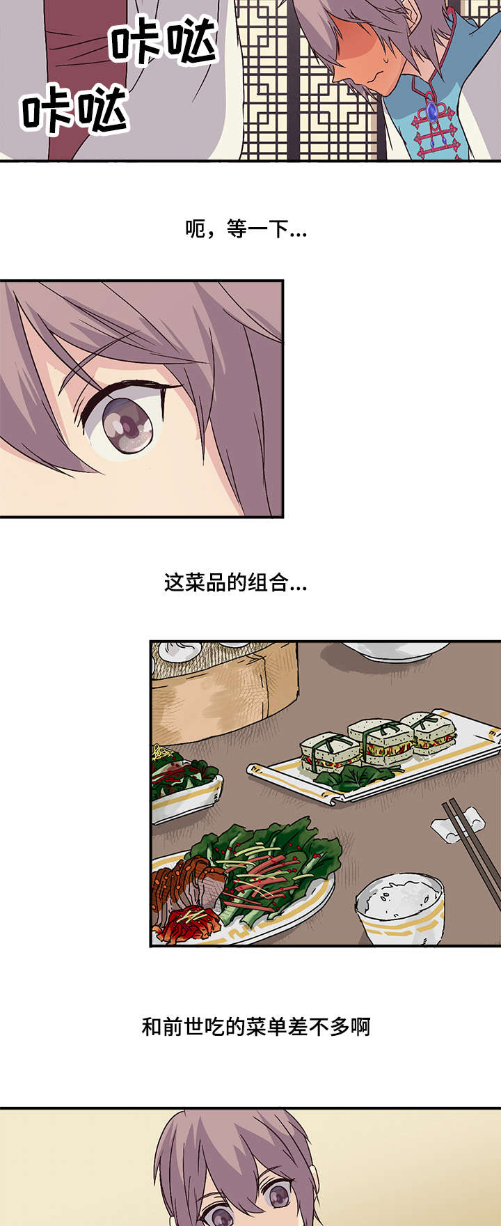 第58章：是我想多了13