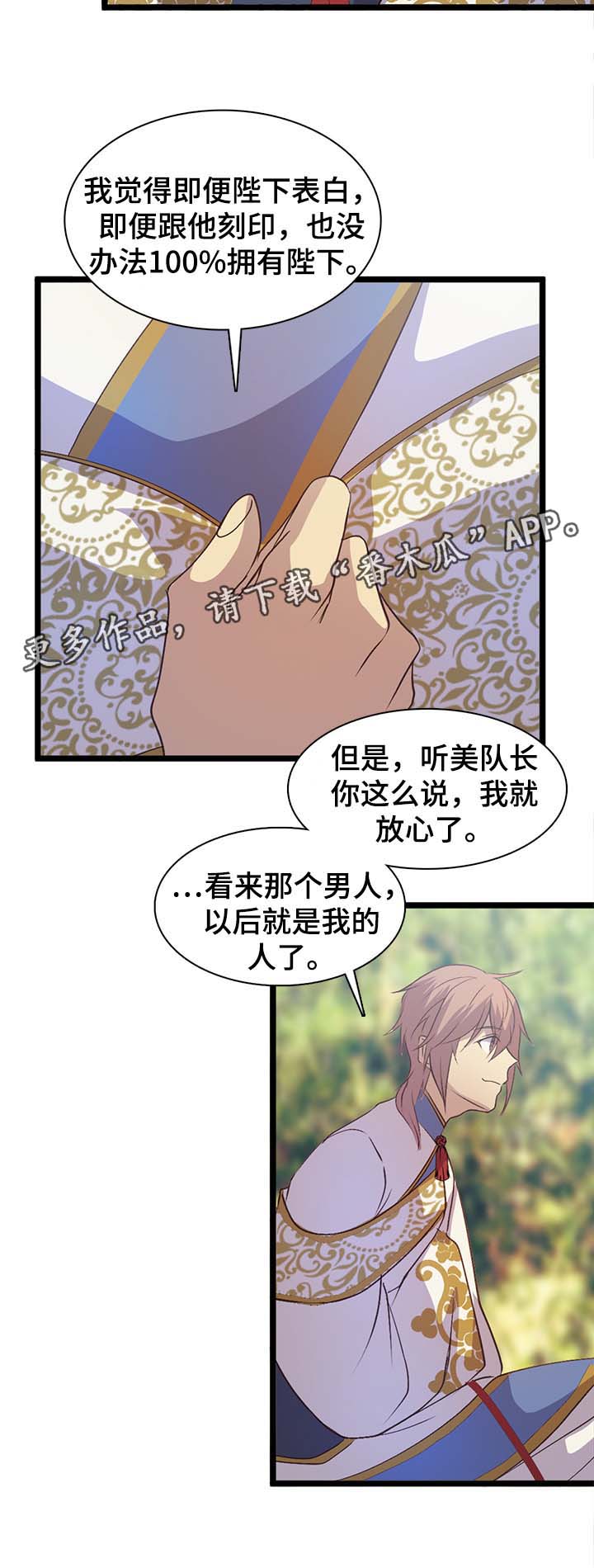 第142章：这一生非常幸福（完结）1