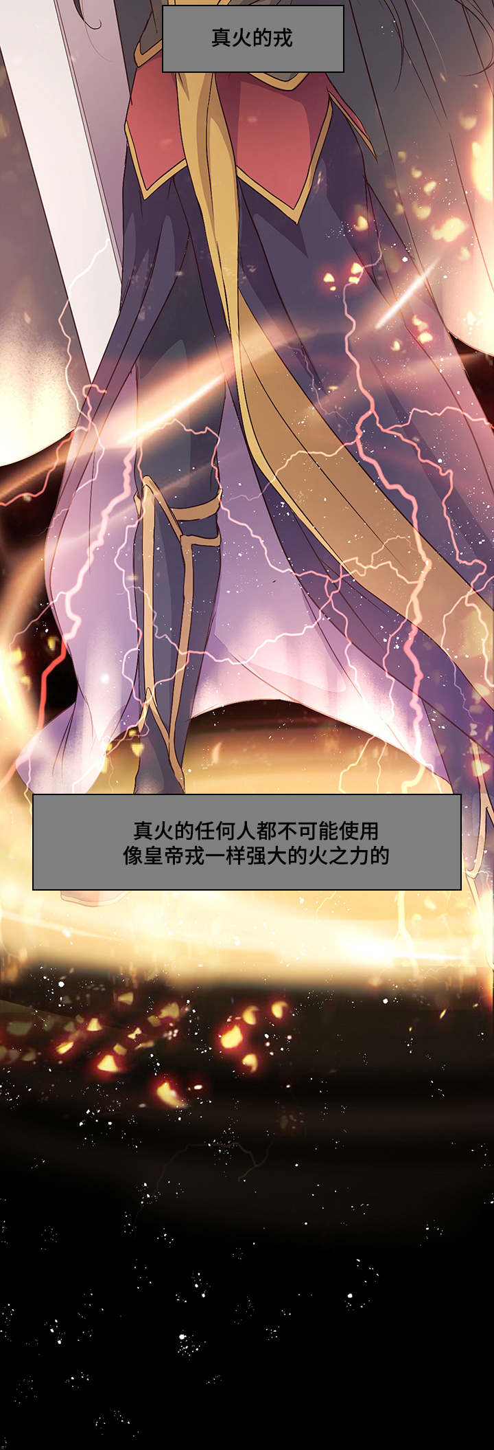 第21章：命运的相见3