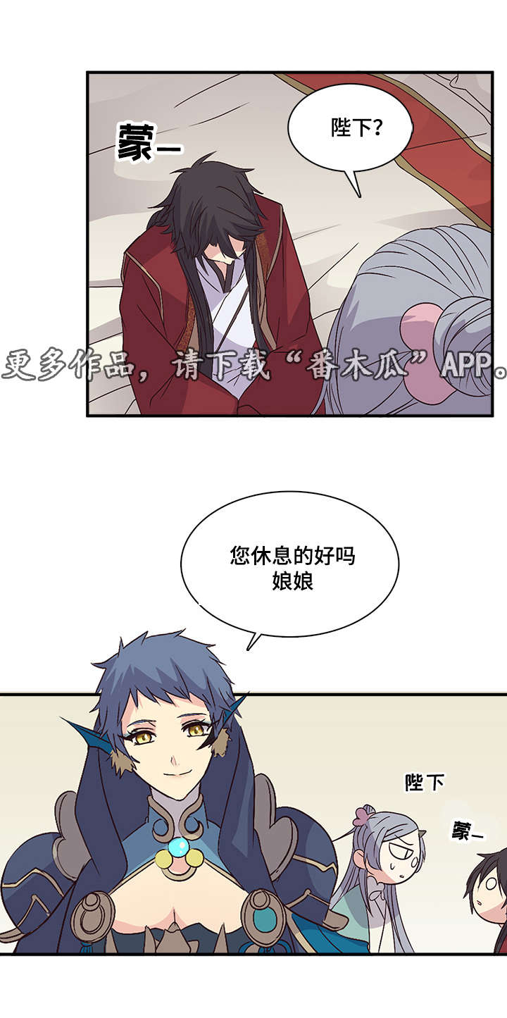 第65章：休息的好吗17