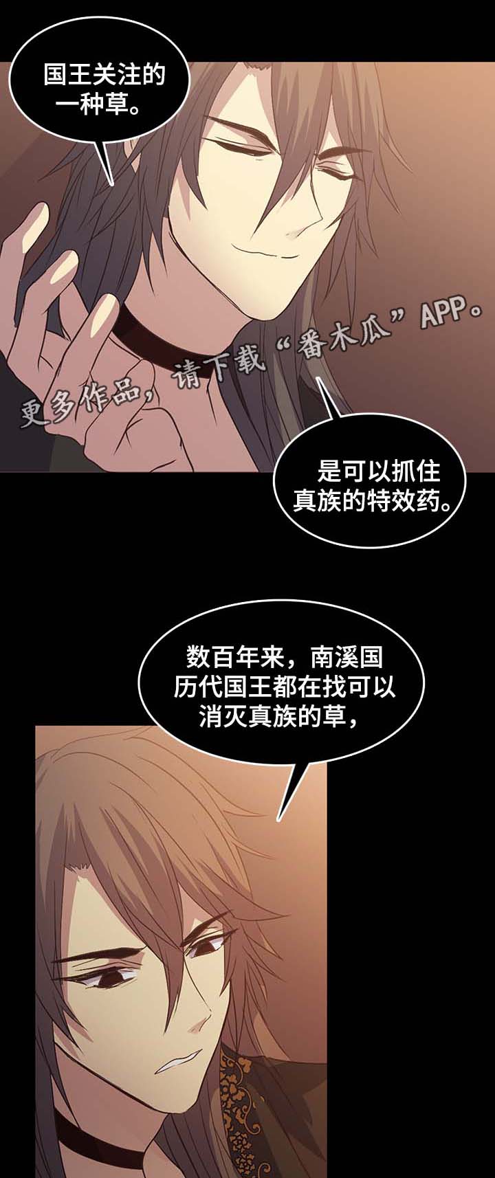 第130章：利用6